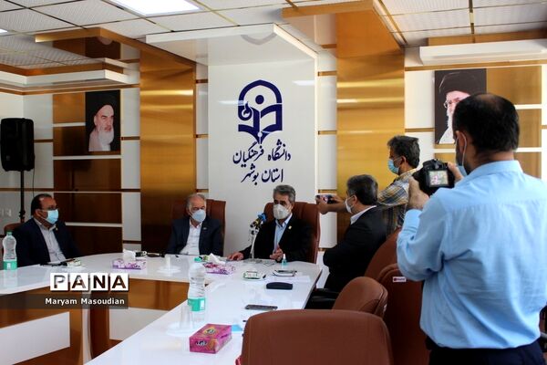 نشست خبری بنیاد خیرین استان بوشهر حامی دانشگاه فرهنگیان