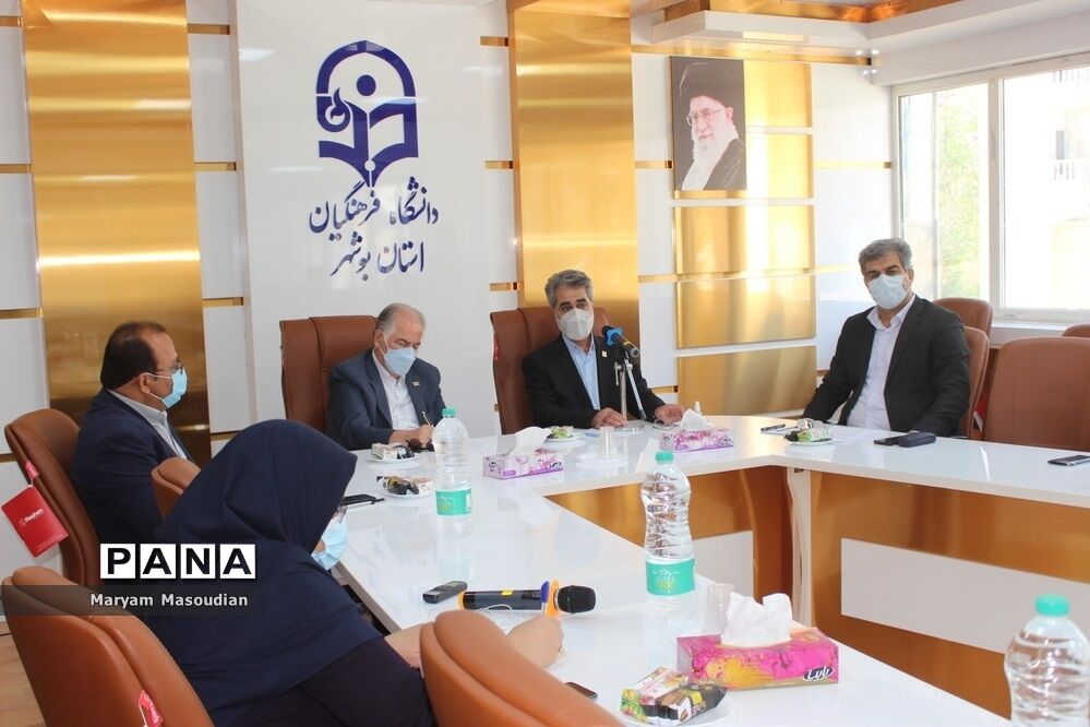 نشست خبری بنیاد خیرین استان بوشهر حامی دانشگاه فرهنگیان