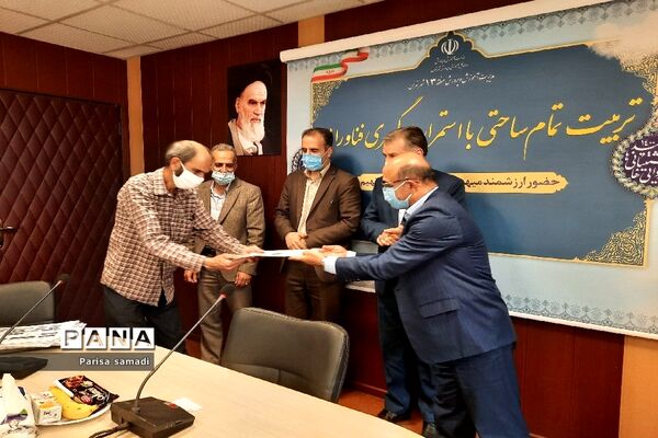 آیین تجلیل از معلمان منتخب استانی و منطقه‌ای منطقه ۱۳