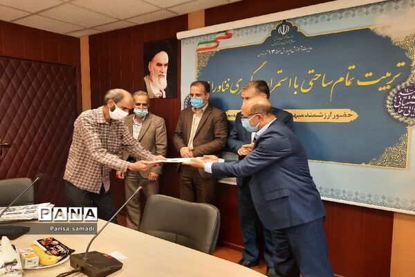 آیین تجلیل از معلمان منتخب استانی و منطقه‌ای منطقه ۱۳