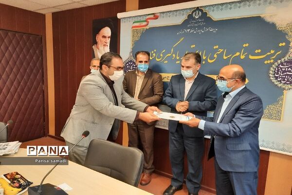 آیین تجلیل از معلمان منتخب استانی و منطقه‌ای منطقه ۱۳