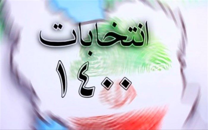 آغاز برنامه های رادیو و تلویزیونی نامزدها از جمعه + جدول