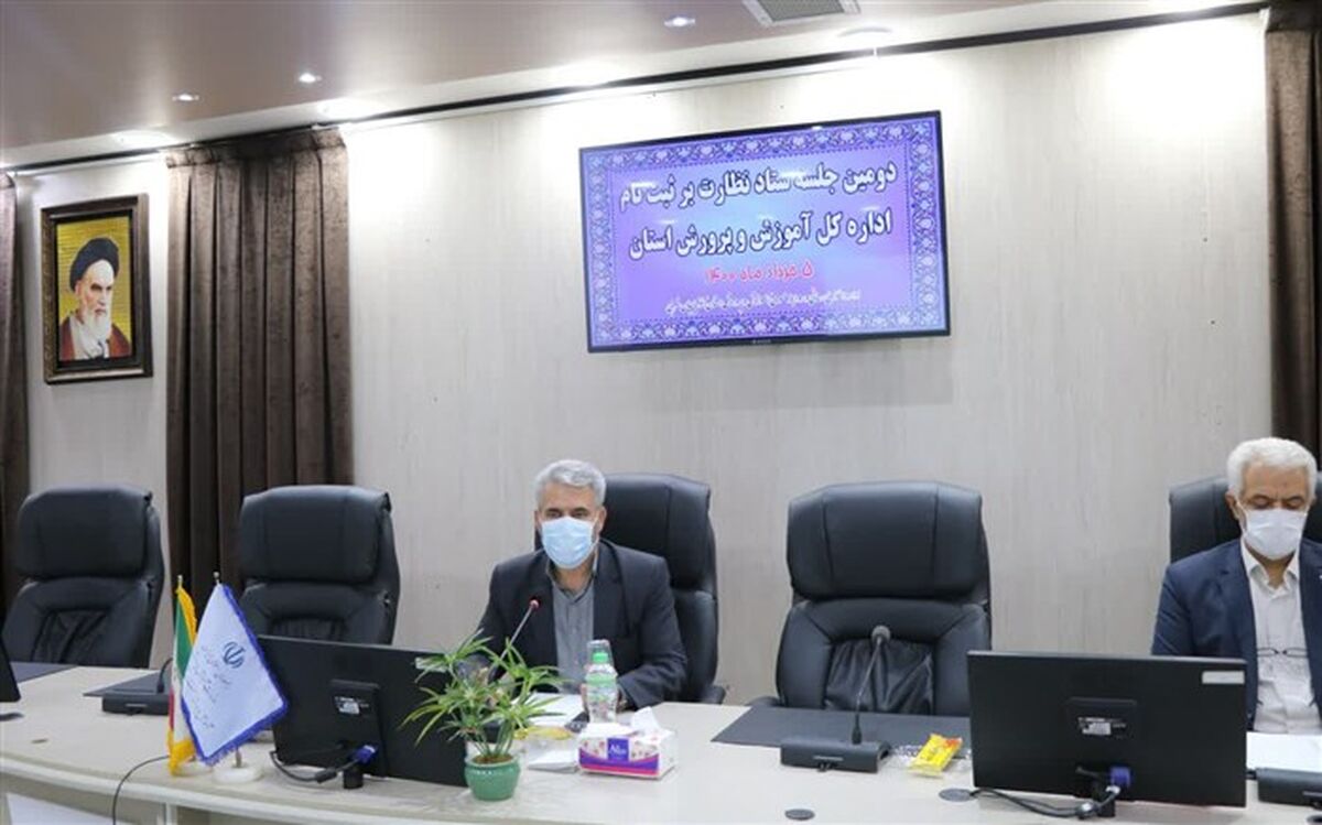 ثبت نام الکترونیکی از طریق سامانه سیدا انجام می شود