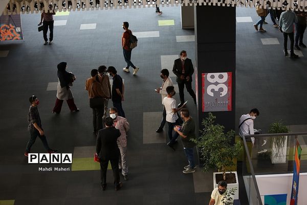 دومین  روز از سی و هشتمین جشنواره جهانی فیلم فجر