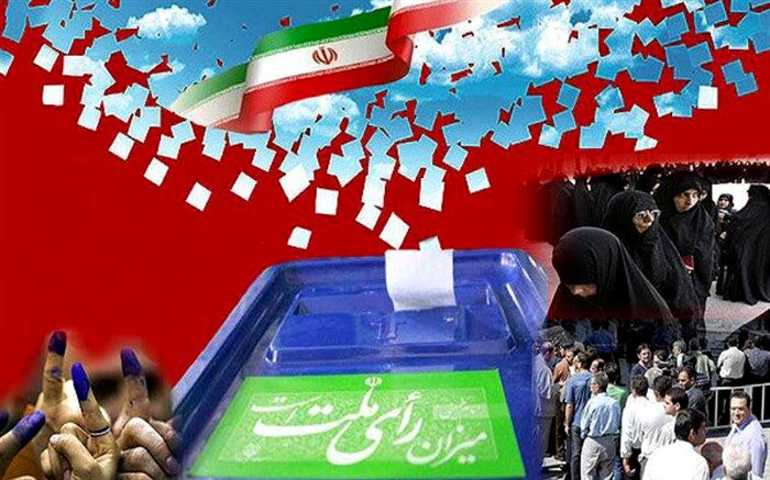 انتخابات مهم‌ترین ساز و کار برای بهبود وضعیت موجود است