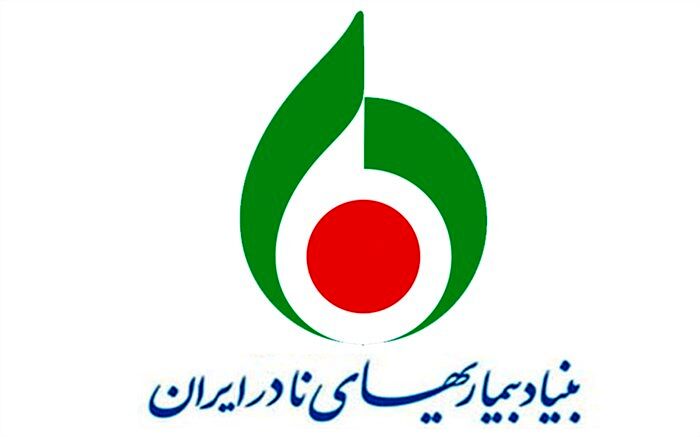 تصویب روز بیماری‌های نادر در تقویم ایران