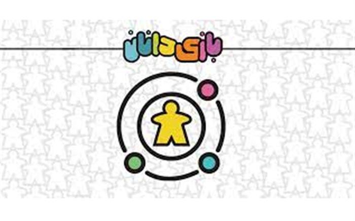 رویداد طراحی و تولید بازی‌های رومیزی «بازی‌دانان» برگزار می‌شود