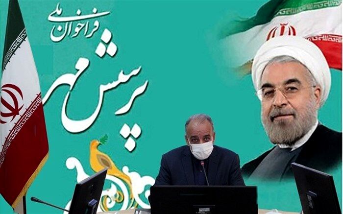 کسب17 رتبه کشوری پرسش مهر توسط فرهنگیان و دانش آموزان خراسان‌جنوبی