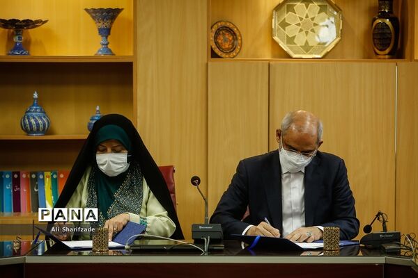 مراسم  امضای تفاهم‌نامه معاونت امور زنان و خانواده ریاست جمهوری و وزارت آموزش و پرورش