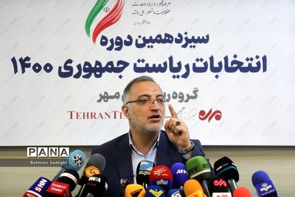 نشست خبری علیرضا زاکانی