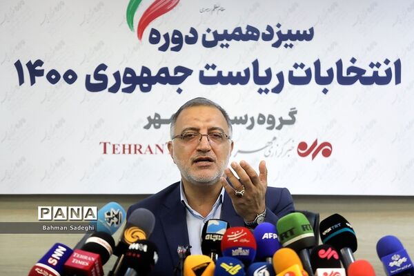 نشست خبری علیرضا زاکانی