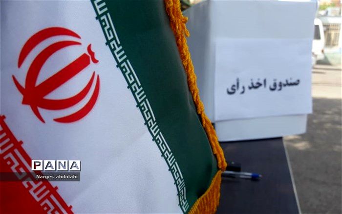 من رأی می‌دهم زیرا می‌خواهم سرنوشت کشور را به فردی صالح‌ واگذارکنم