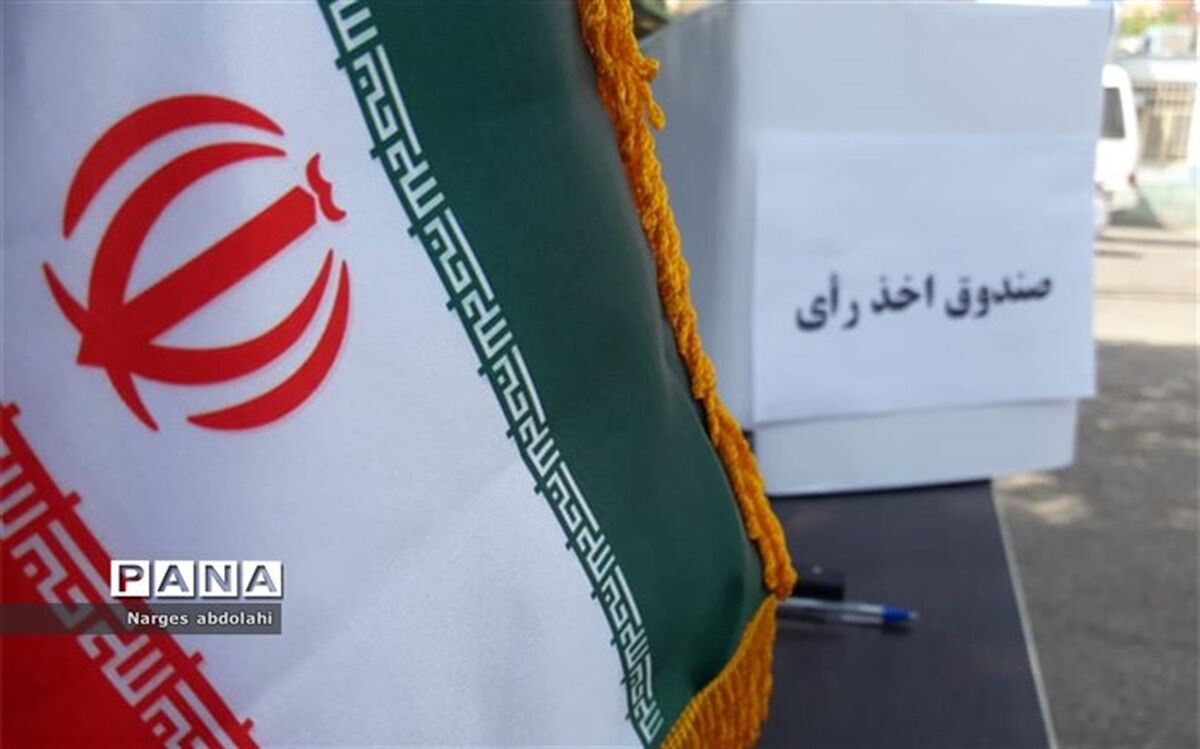 من رأی می‌دهم زیرا می‌خواهم سرنوشت کشور را به فردی صالح‌ واگذارکنم