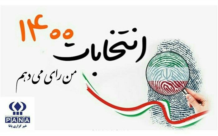 ورود نامزدهای انتخاباتی به بخش‌های خبری صداوسیما