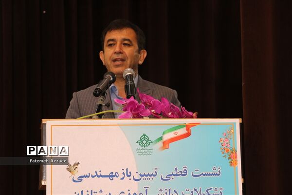 برگزاری نشست قطبی تبیین و بازمهندسی تشکیلات پیشتازان در زنجان