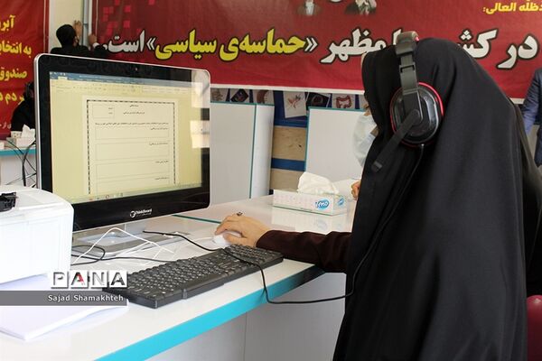 آیین افتتاح مرکز دریافت گزارش‌های مردمی تخلفات انتخاباتی در استان خوزستان