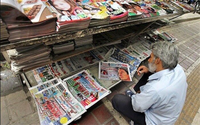 صفحه اول روزنامه‌های صبح روز دوشنبه 10 خرداد 1400