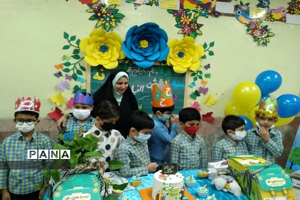 جشن الفبا در امیدیه