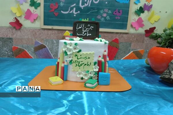 جشن الفبا در امیدیه