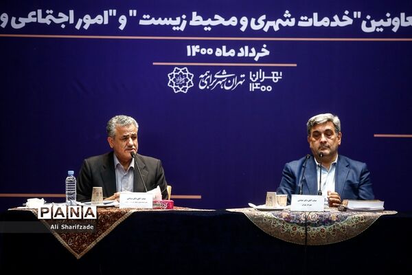 نشست خبری شهردار تهران