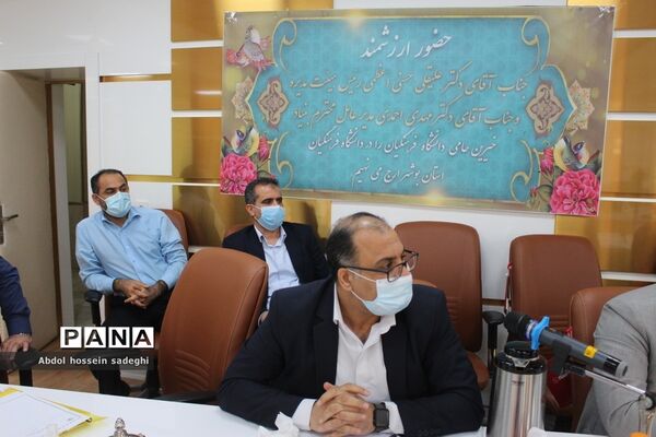 جلسه انتخابات اعضای هیات مدیره بنیاد خیرین حامی دانشگاه فرهنگیان استان بوشهر