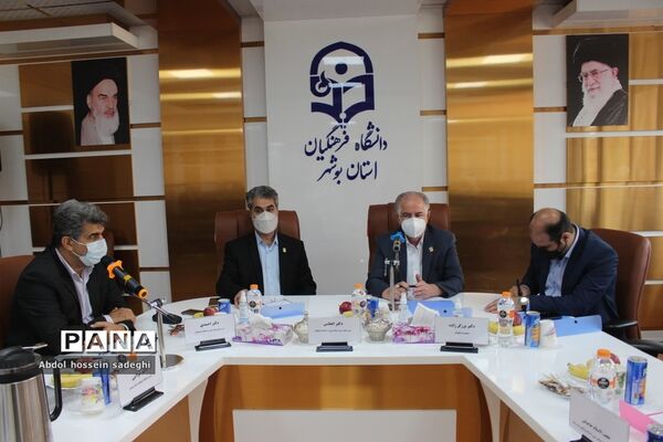جلسه انتخابات اعضای هیات مدیره بنیاد خیرین حامی دانشگاه فرهنگیان استان بوشهر