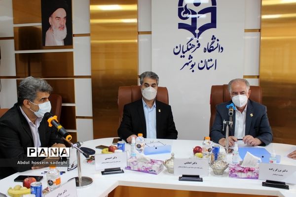 جلسه انتخابات اعضای هیات مدیره بنیاد خیرین حامی دانشگاه فرهنگیان استان بوشهر