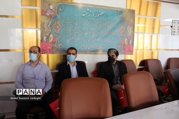 جلسه انتخابات اعضای هیات مدیره بنیاد خیرین حامی دانشگاه فرهنگیان استان بوشهر