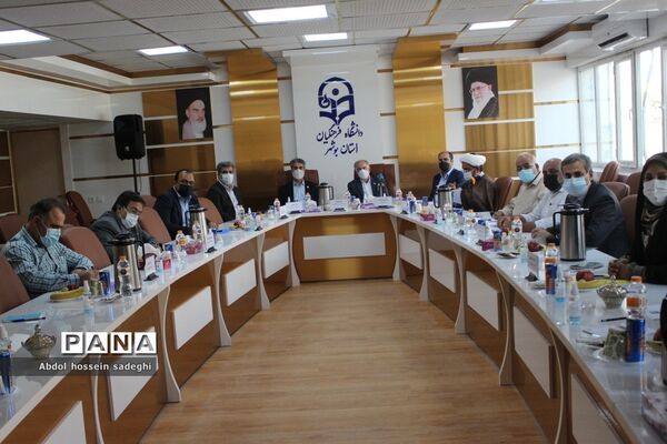 جلسه انتخابات اعضای هیات مدیره بنیاد خیرین حامی دانشگاه فرهنگیان استان بوشهر