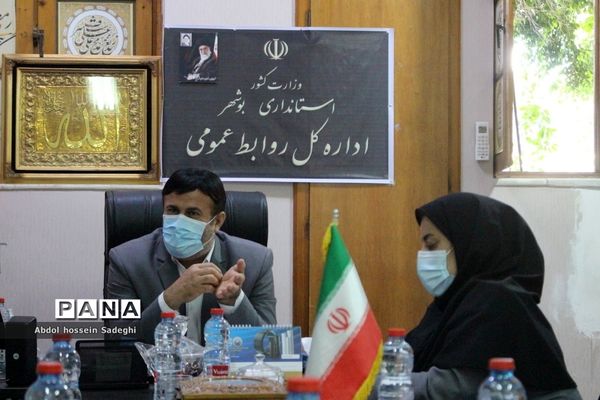 چهارمین نشست کمیته اطلاع رسانی ستاد انتخابات استان بوشهر