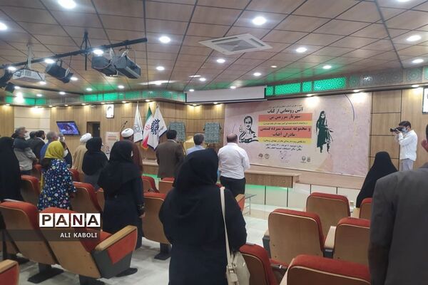 مراسم رونمایی از کتاب شهریار سرزمین من