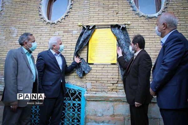 افتتاح نخستین موزه تاریخ و اسناد آموزش و پرورش فارس در شیراز