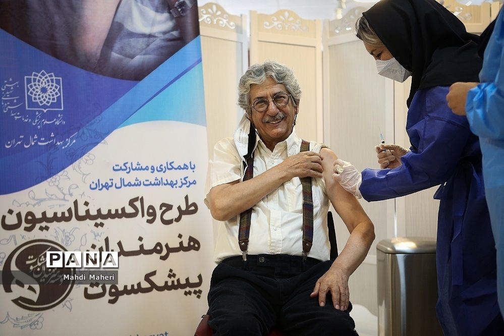 واکسیناسیون دومین گروه هنرمندان پیشکسوت انجام شد
