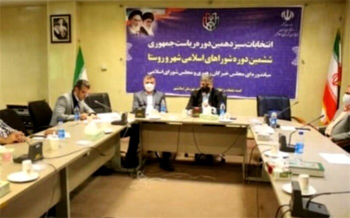 نبایددر رقابت‌ها به تهمت‌زنی و تخریب یکدیگر بپردازیم