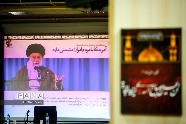 مراسم گرامیداشت سالروز رحلت امام خمینی (ره)