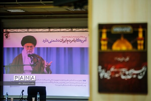 مراسم گرامیداشت سالروز رحلت امام خمینی (ره)