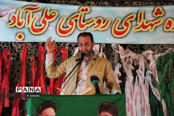 برگزاری یادواره شهدای روستای علی آباد کویر