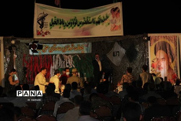 برگزاری یادواره شهدای روستای علی آباد کویر