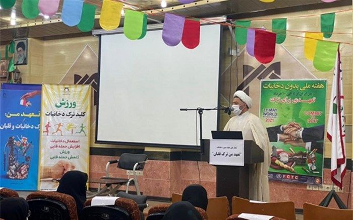 برگزاری کارگاه مبارزه با استعمال دخانیات ویژه آموزش دهنگان سوادآموزی قم