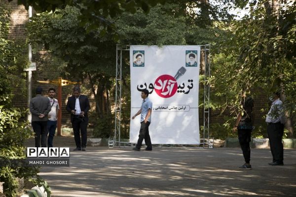 تریبون آزاد رای اولی ها با موضوع انتخابات ریاست جمهوری در قم