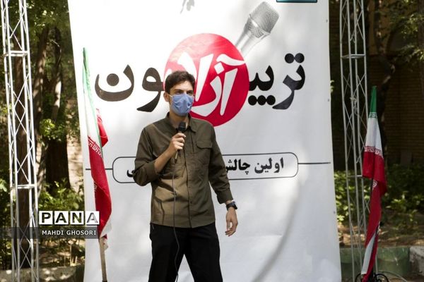 تریبون آزاد رای اولی ها با موضوع انتخابات ریاست جمهوری در قم