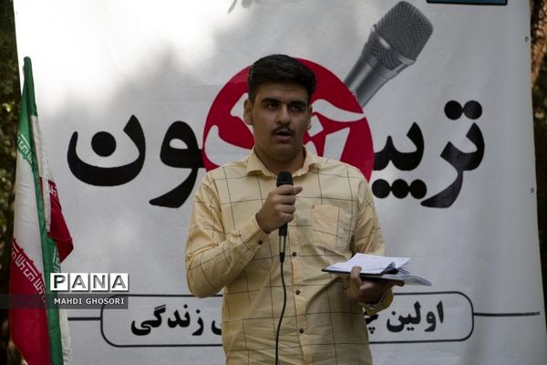 تریبون آزاد رای اولی ها با موضوع انتخابات ریاست جمهوری در قم