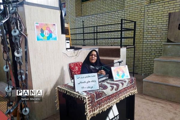 برگزاری نشست توجیهی پایگاه‌های تابستانی معاونان پرورشی آموزش و پرورش ملارد