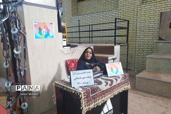 برگزاری نشست توجیهی پایگاه‌های تابستانی معاونان پرورشی آموزش و پرورش ملارد