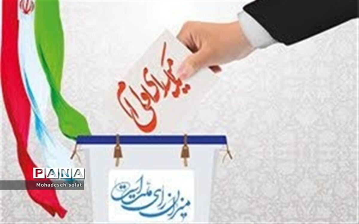 اجرای پویش رأی اولی‌هادر قرچک