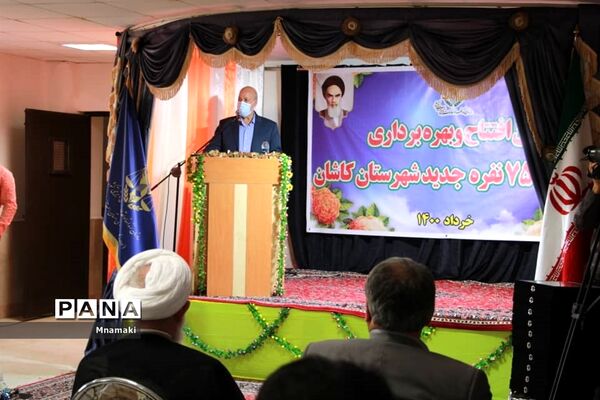 افتتاح زندان جدید کاشان