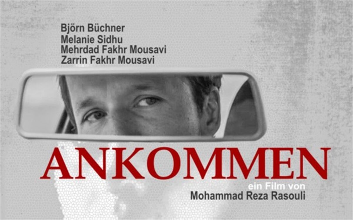 فیلم کوتاه «رسیدن» در دو جشنواره اتریشی