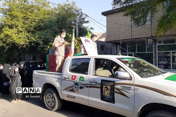 تشییع پیکر مطهر شهید ابوالقاسم دشتیان