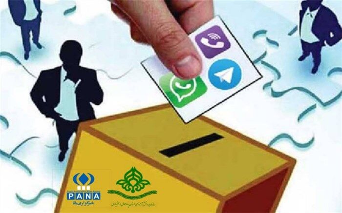 ایام انتخابات جولانگاه مجرمان سایبری است