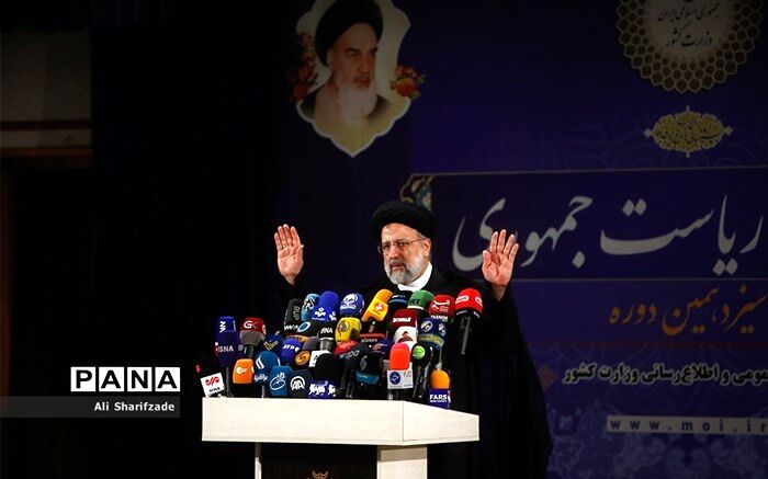 «مردم ایران»؛ شبکه اینترنتی اختصاصی سیدابراهیم رییسی